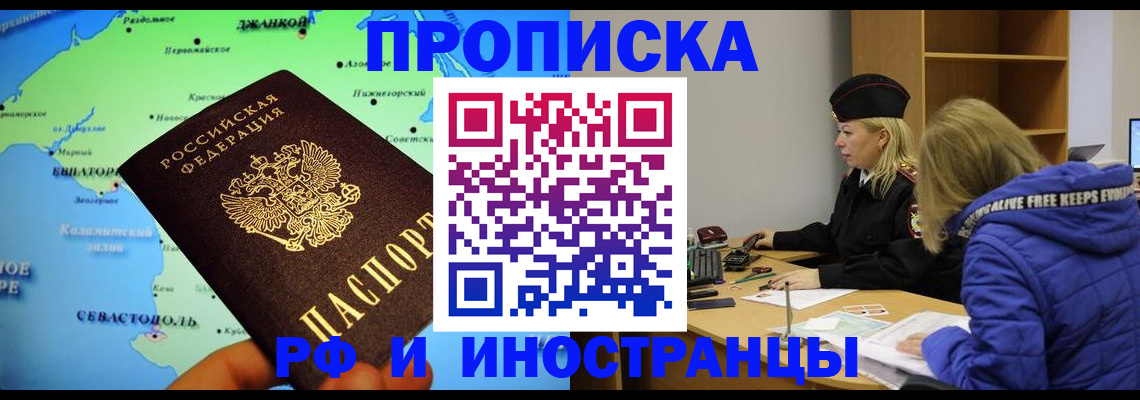 регистрация для дет. сада в Лениногорске